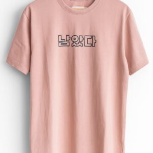 Squid Game Graphic Drop Shoulder Tee